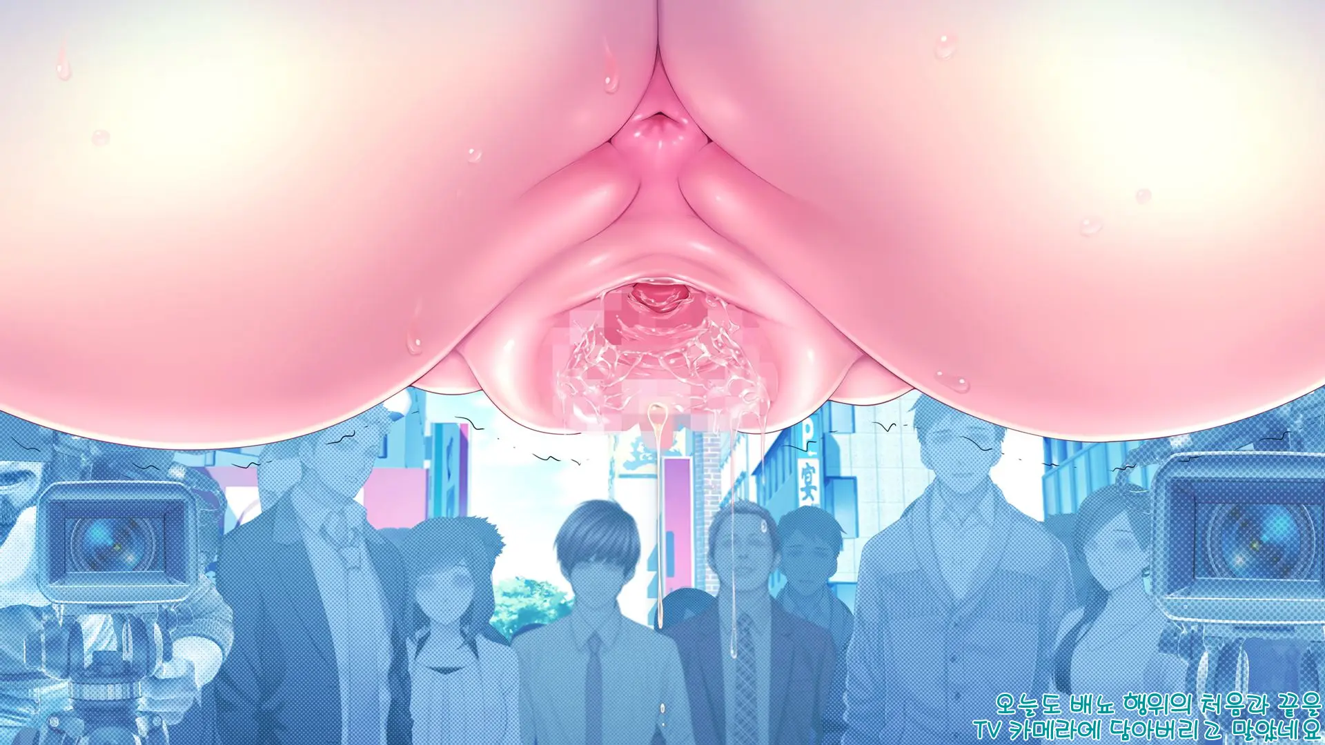 Aigan Tenshi Cheery Pink